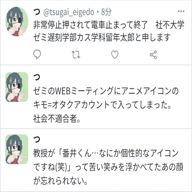 早稲田大学での1年間の授業を振り返る2(ツー)｜YLB