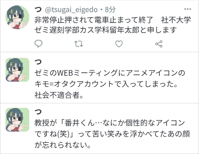 早稲田大学 数学B2 揖元先生 春学期授業ノート 早稲田大学での1年間の授業を振り返る2(ツー)｜YLB