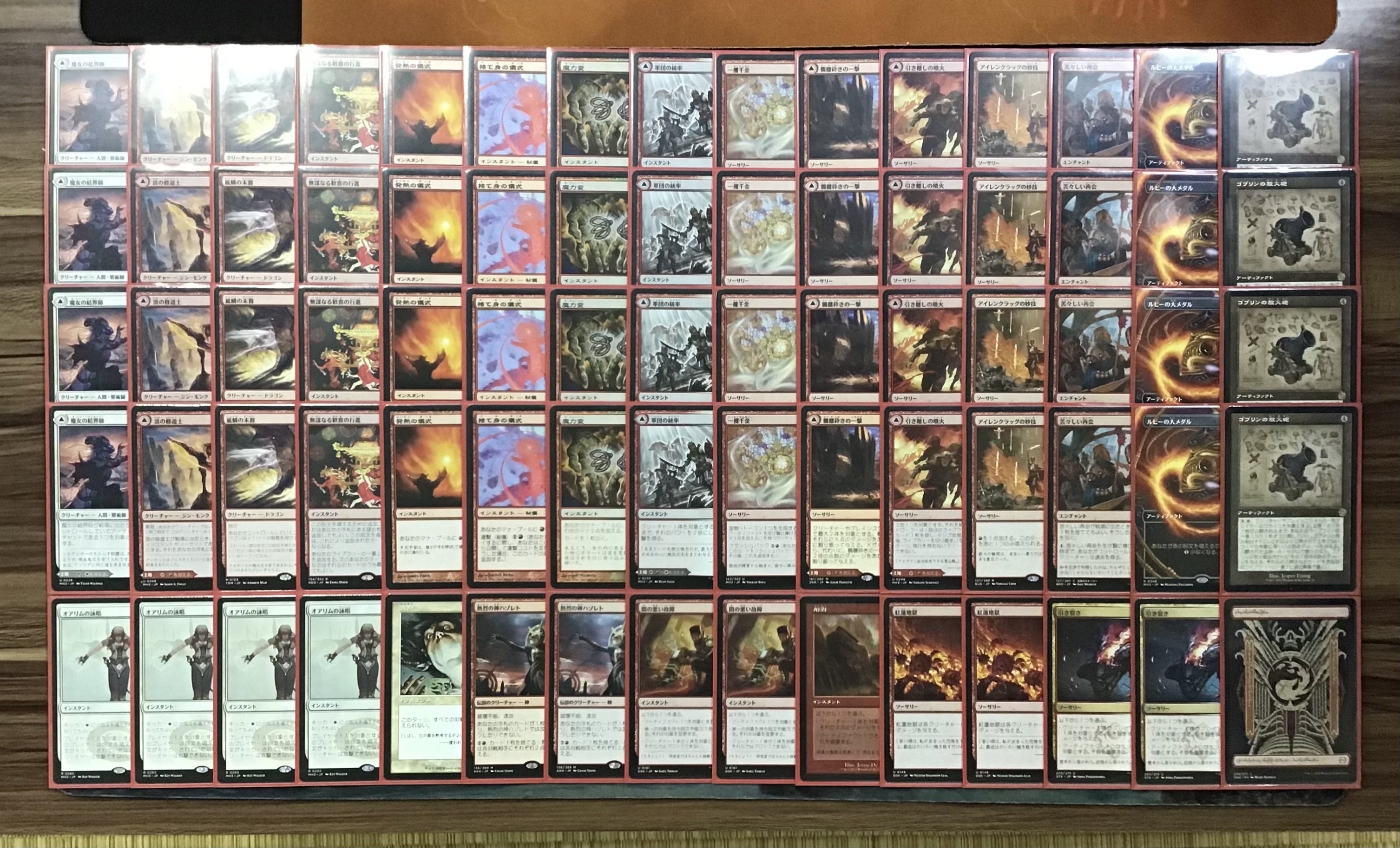 mtg デッキ　赤ベルチャー　ストームデッキパーツ付き 赤単ベルチャー調整録 序｜me-kun from文芸mtg