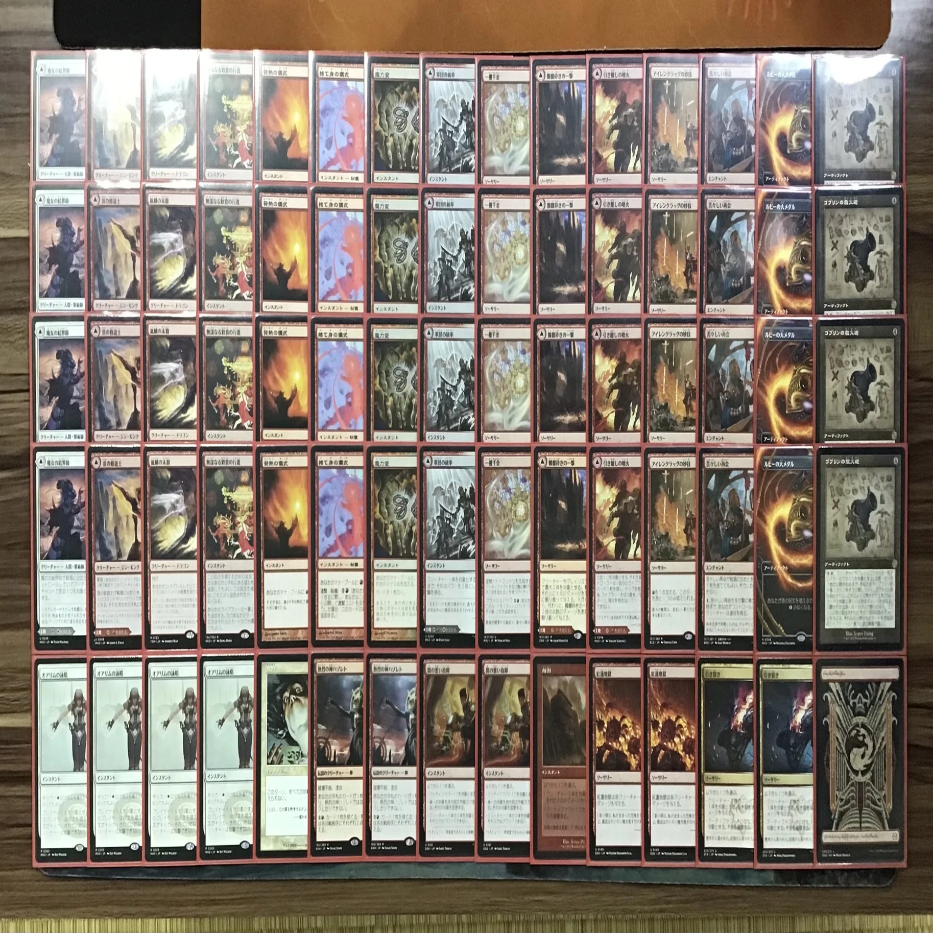 赤単ベルチャー調整録 序｜me-kun from文芸mtg