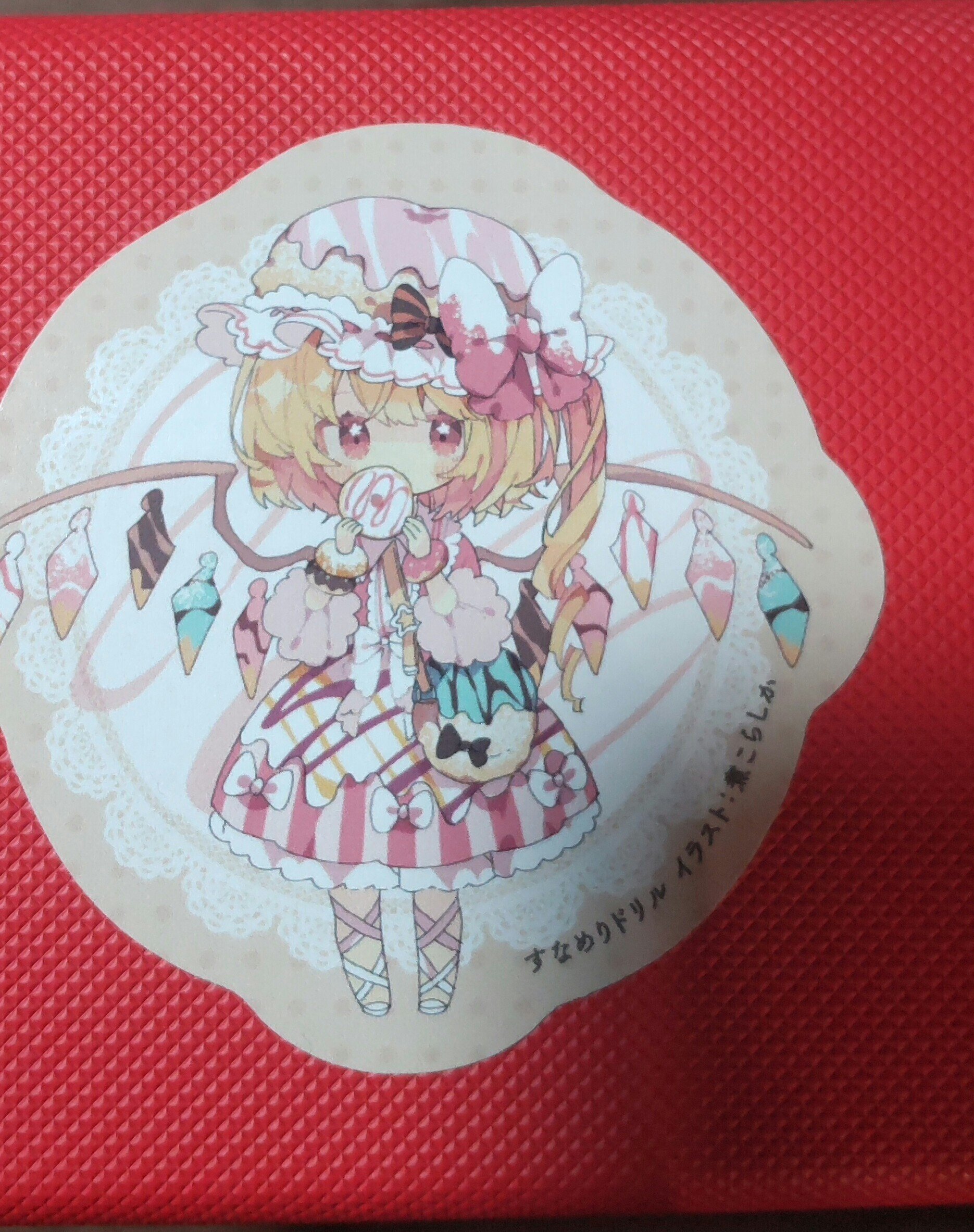 赤単ベルチャー調整録 序｜me-kun from文芸mtg