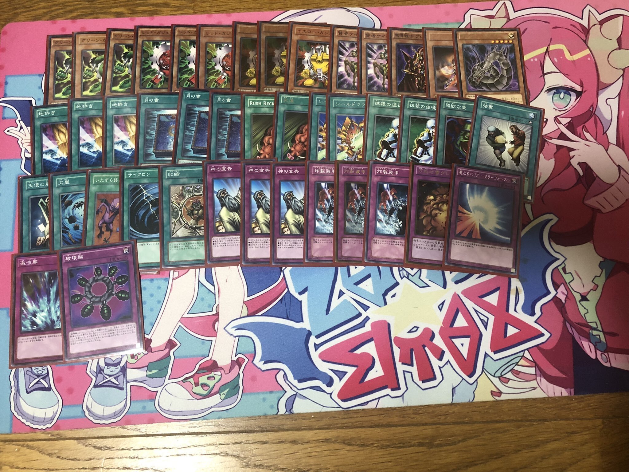 遊戯王　ノーデンワンキル　高レアリティ　ゲートボール　デッキ 遊戯王 ノーデンワンキル 高レアリティ ゲートボール デッキ