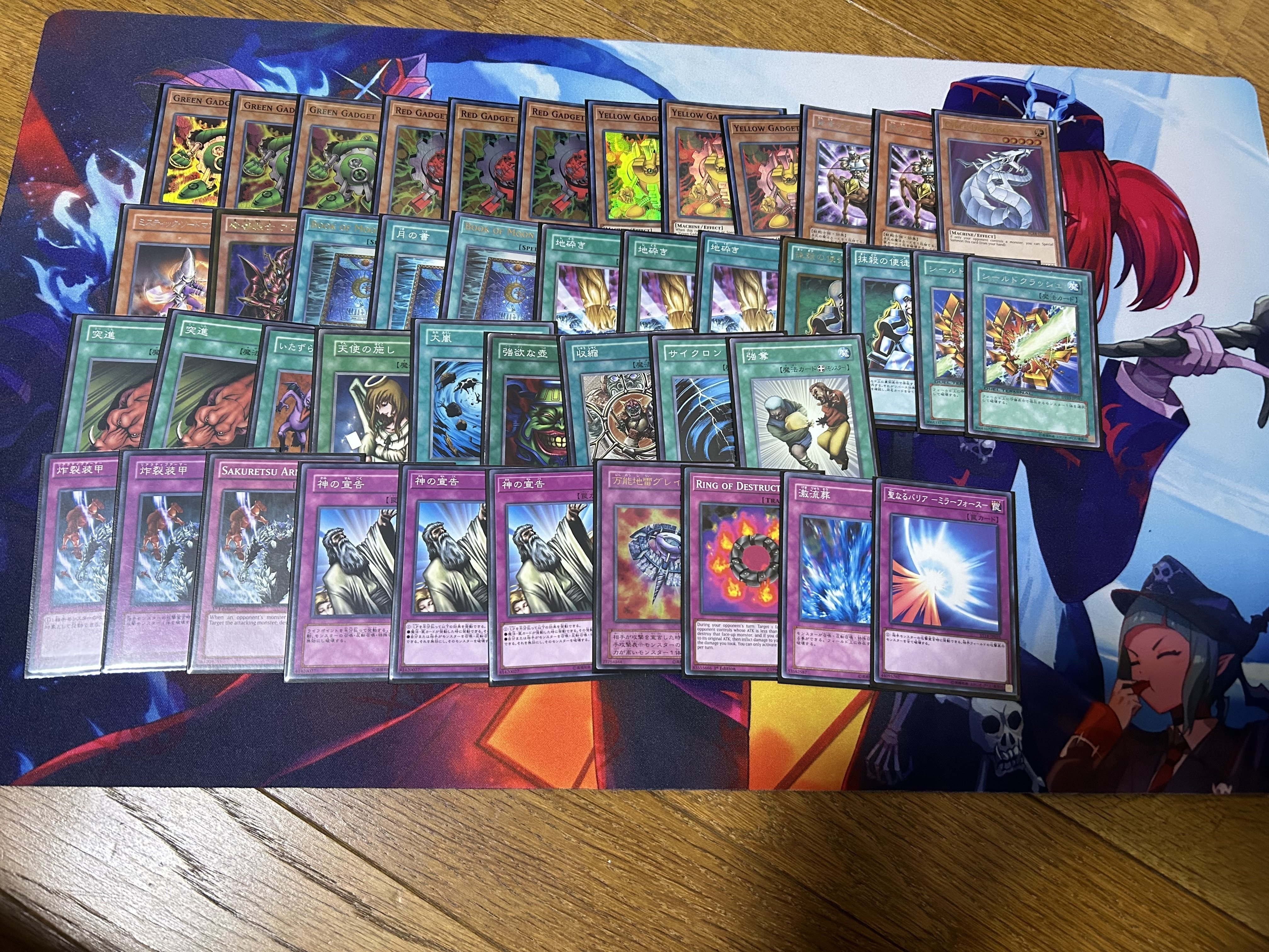 2008年環境　ネクラギャラクシー　高レート　ゲートボール 2008年環境 ネクラギャラクシー 高レート ゲートボール 2008年