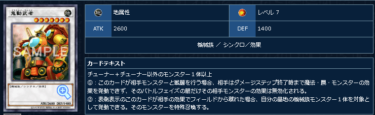 遊戯王wikiに載ってない！？】新規登場後のクリストロンをまとめ