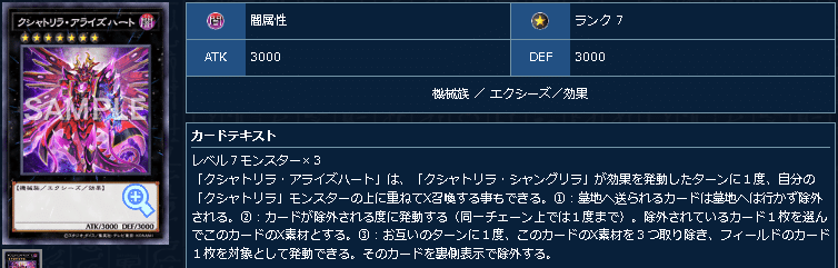 K9クリストロン　大会構築 遊戯王マスターデュエル】水晶機巧（クリストロン）【デッキ解説