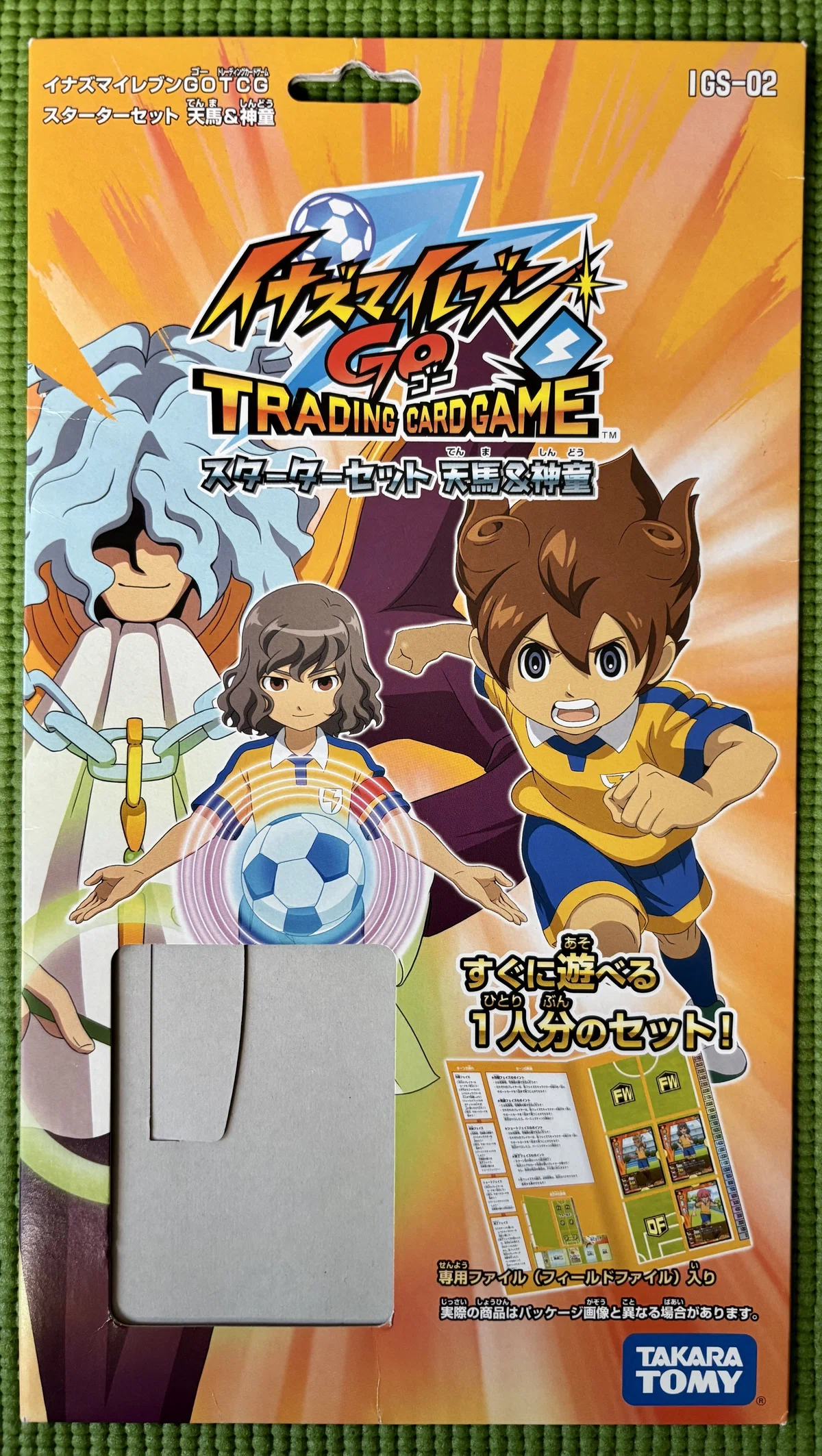 イナズマイレブンGO TCG】デッキセット一覧表｜夜魅