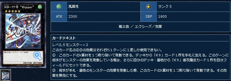 遊戯王wikiに載ってない！？】新規登場後のクリストロンをまとめてみた