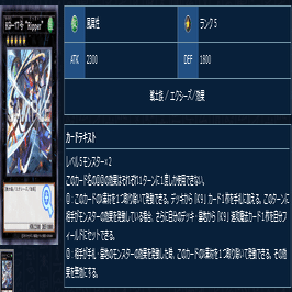 遊戯王wikiに載ってない！？】新規登場後のクリストロンをまとめてみた