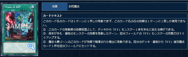 遊戯王wikiに載ってない！？】新規登場後のクリストロンをまとめ