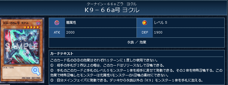 o*i様 K9水晶機巧(クリストロン)　　大会構築 第2回つりおCS北関東】予選2回戦 ヘカトンケイルキマイラ vs K9