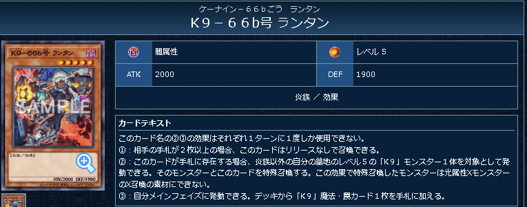 K9クリストロン　大会構築 遊戯王マスターデュエル】水晶機巧（クリストロン）【デッキ解説