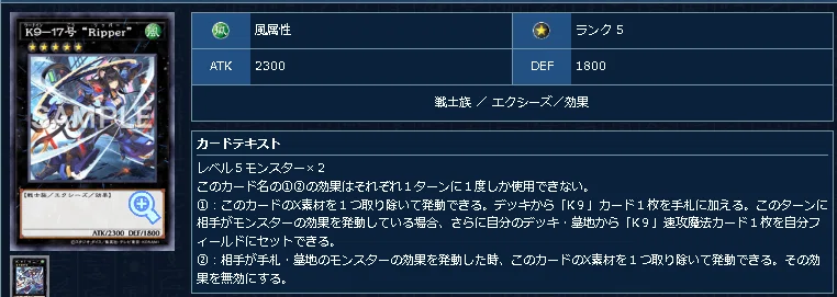 遊戯王wikiに載ってない！？】新規登場後のクリストロンをまとめてみた