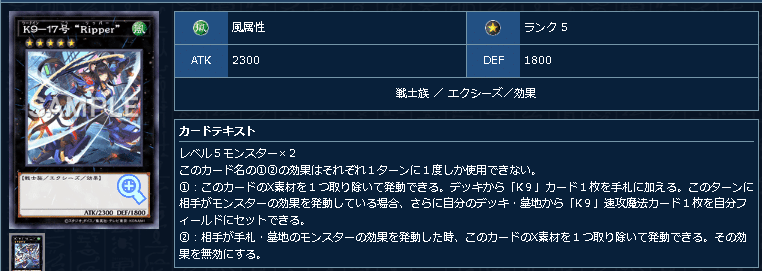 遊戯王wikiに載ってない！？】新規登場後のクリストロンをまとめ