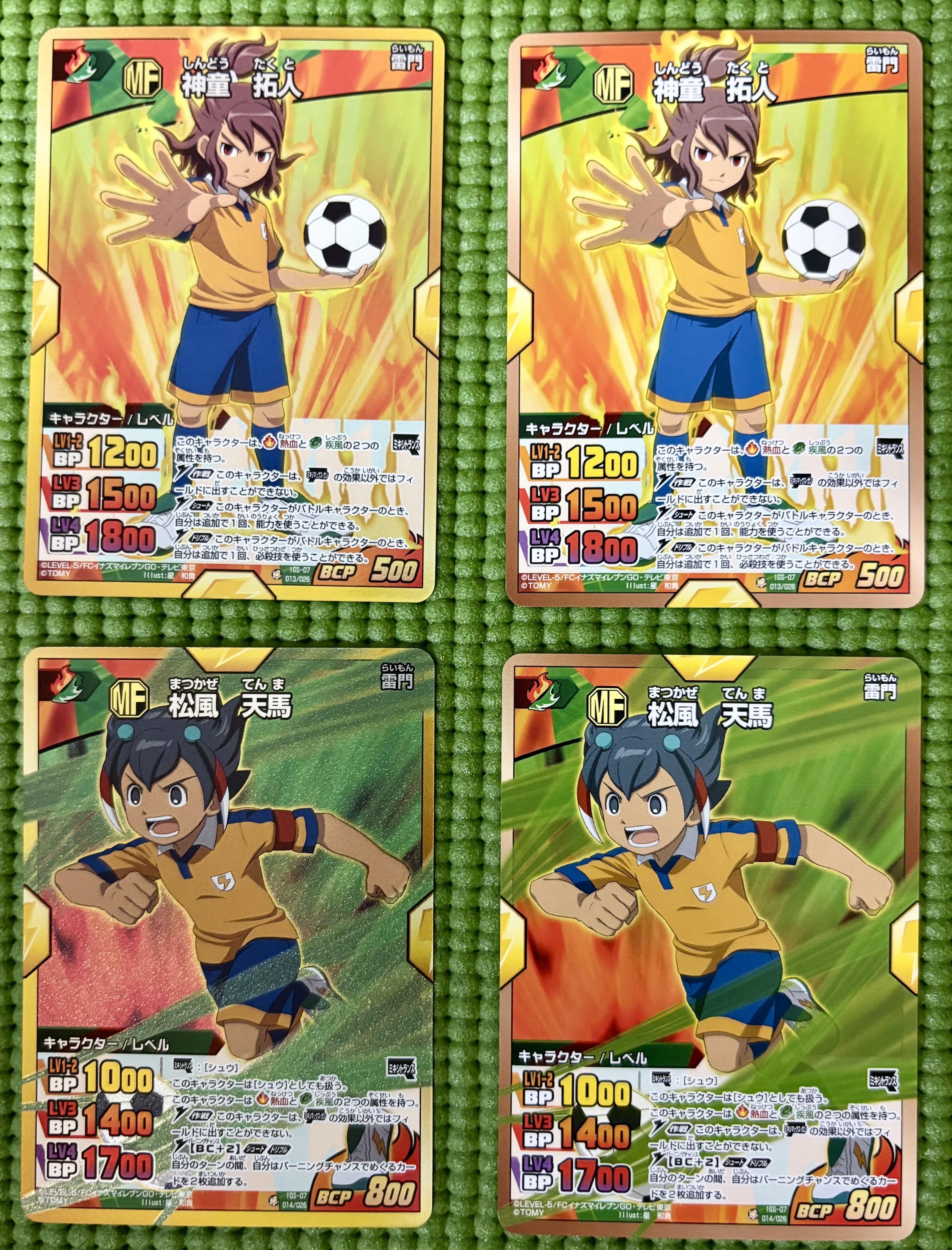 イナズマイレブンGO TCG】デッキセット一覧表｜夜魅