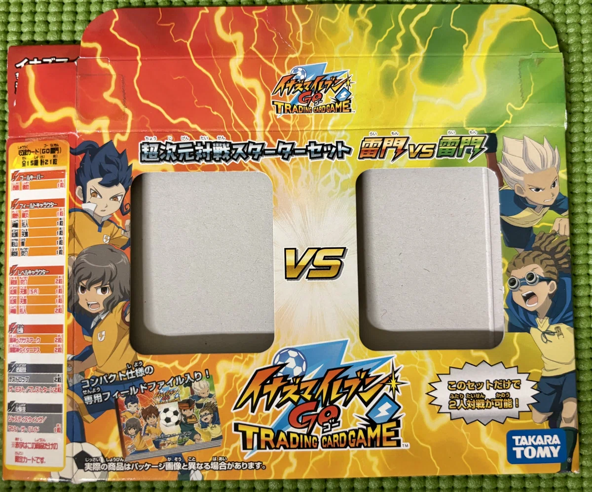イナズマイレブンGO TCG】デッキセット一覧表｜夜魅