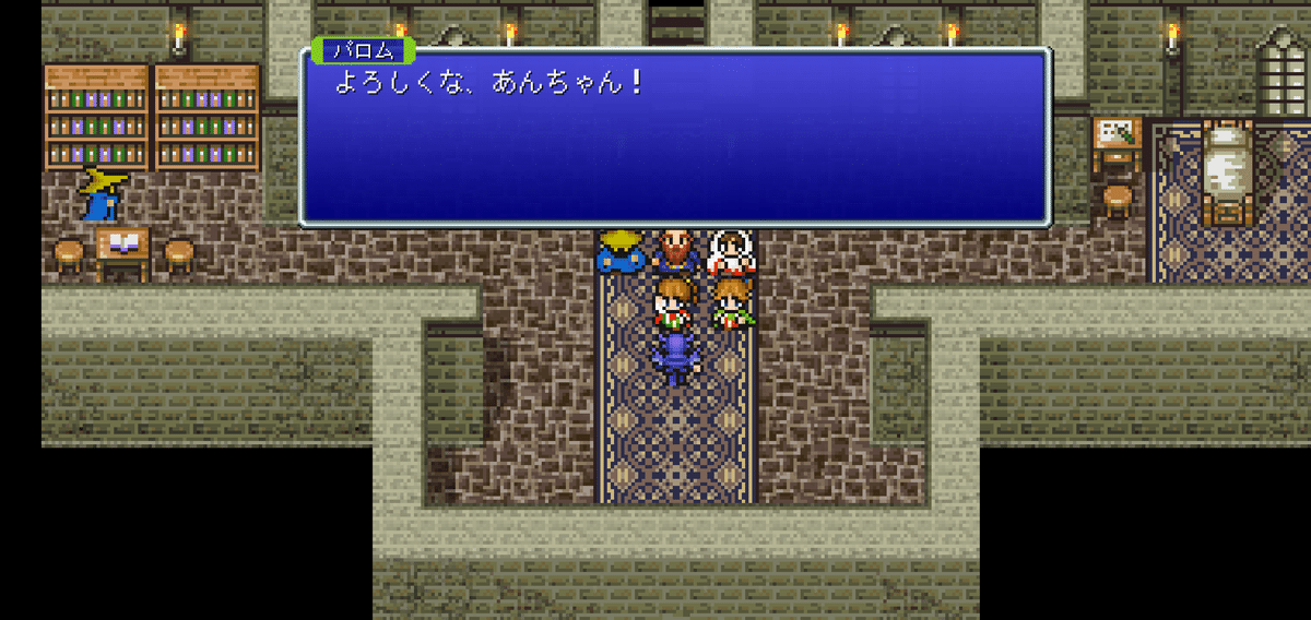 FINAL FANTASY lV 試練の山 FF4】試練の山｜マップ付き【ファイナルファンタジー4/スマホ版