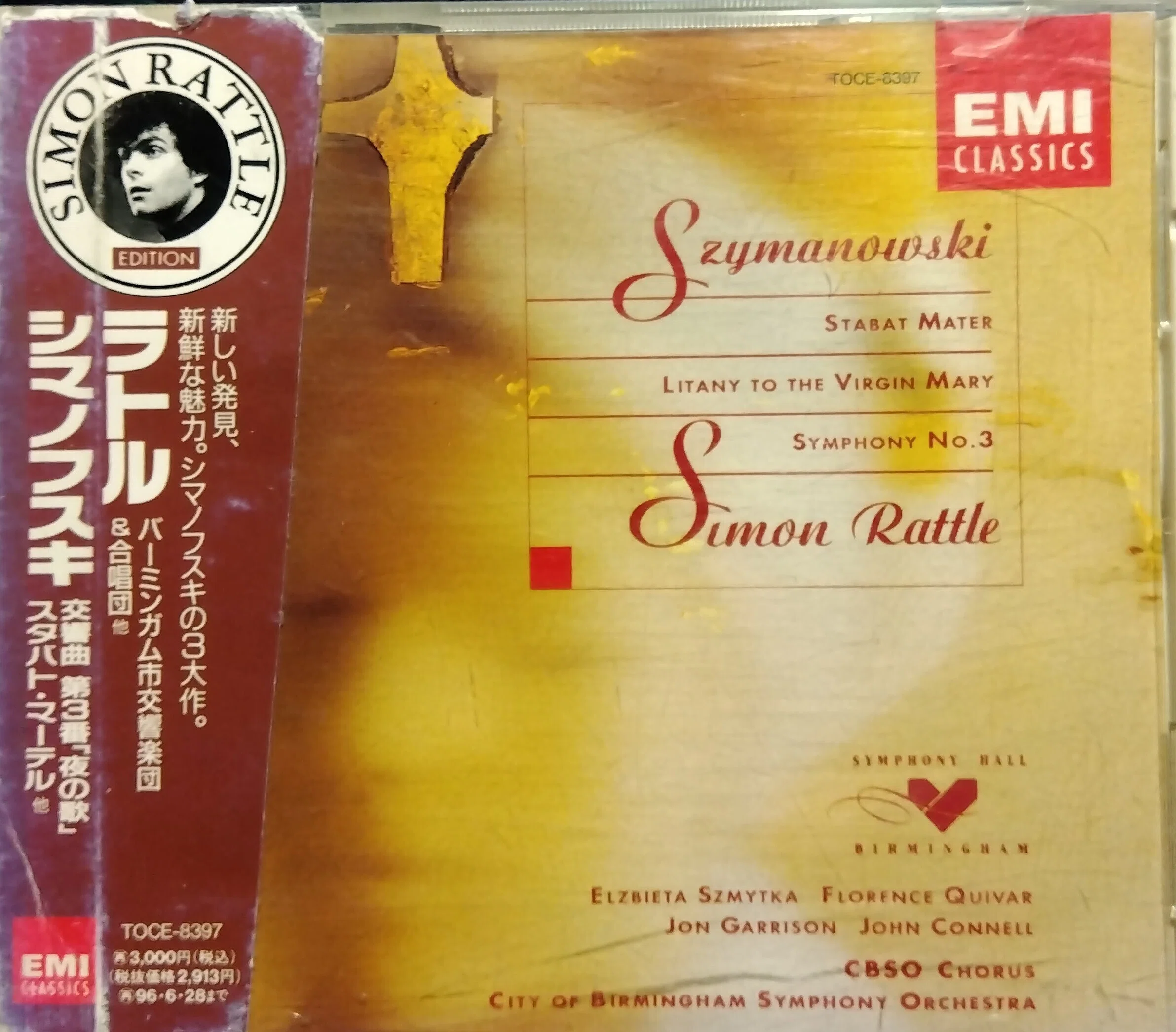 【52CD】サイモン・ラトル＆バーミンガム市交響楽団録音集 サイモン・ラトル&バーミンガム市交響楽団録音集 THE CBSO YEARS