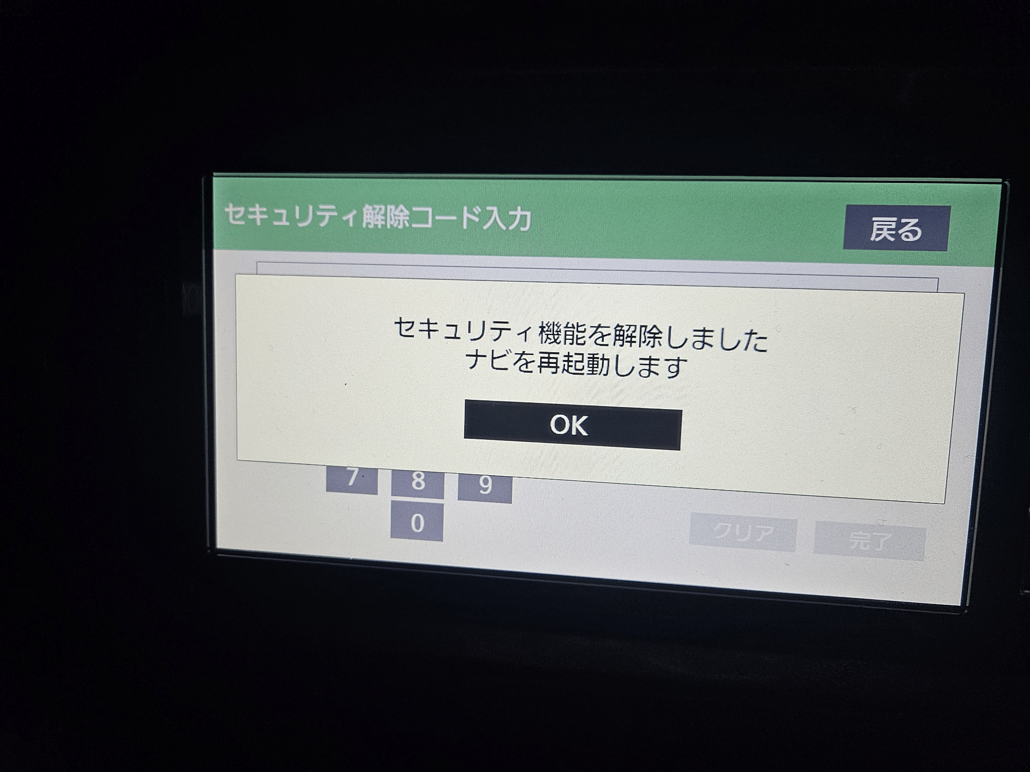 Nszt-w68t タッチスクリーン カーナビ SDカード対応 トヨタ純正ナビ
