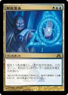 【ご確認用】統率者2016 太陽打ちの槌 日本語 1枚　MTG 太陽打ちの槌｜カードギャラリー｜マジック：ザ・ギャザリング