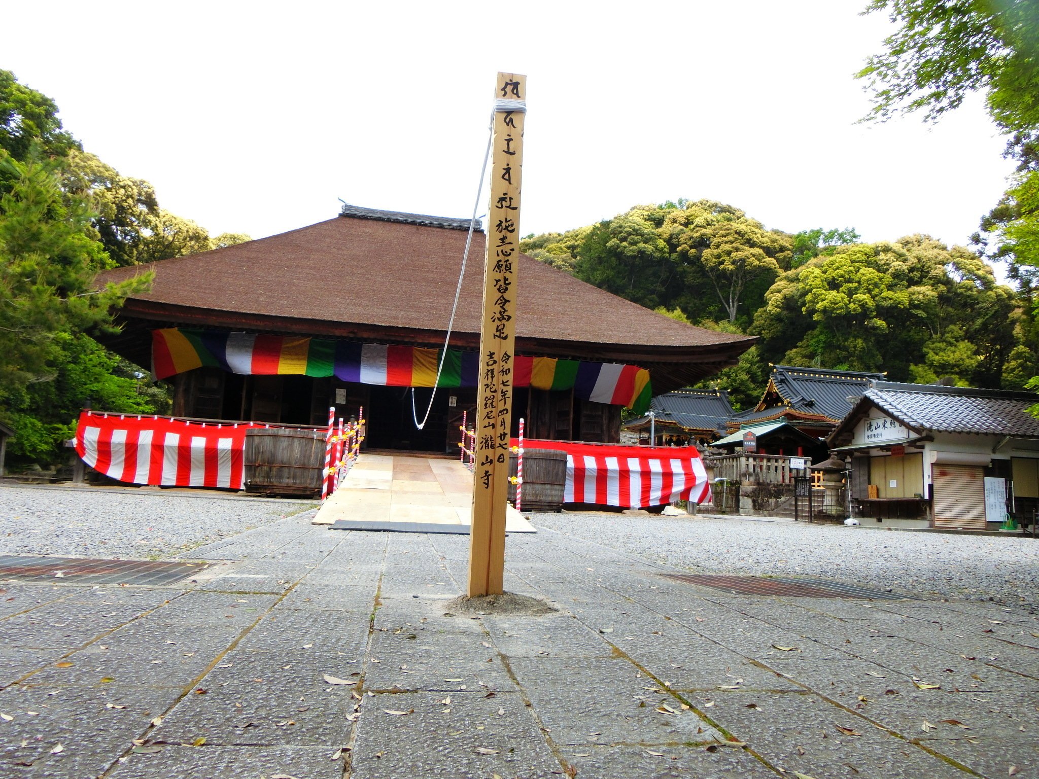 50年に一度の御開帳「滝山寺(瀧山寺)/瀧山東照宮」権威と権力が
