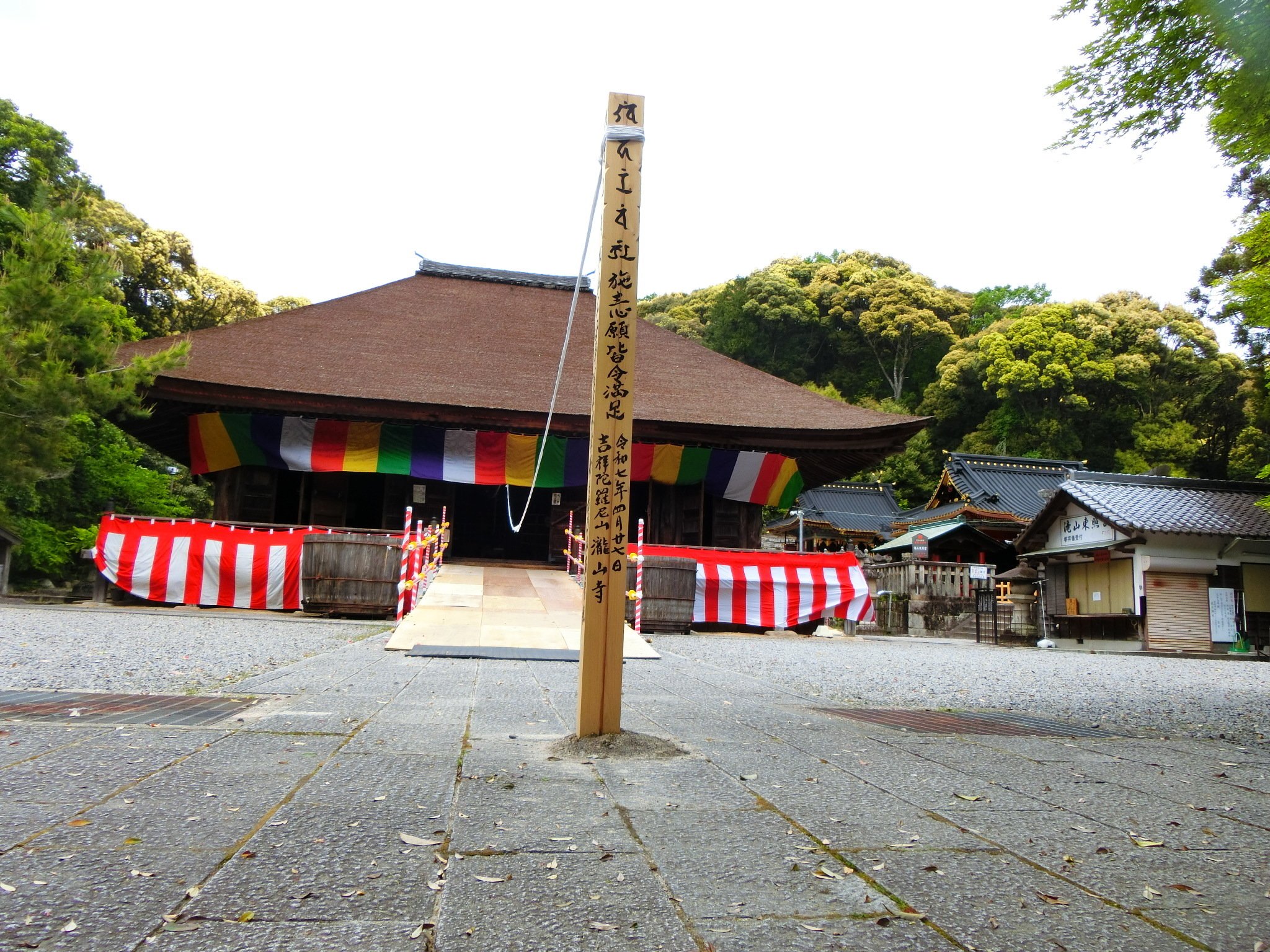 50年に一度の御開帳「滝山寺(瀧山寺)/瀧山東照宮」権威と権力が集まる