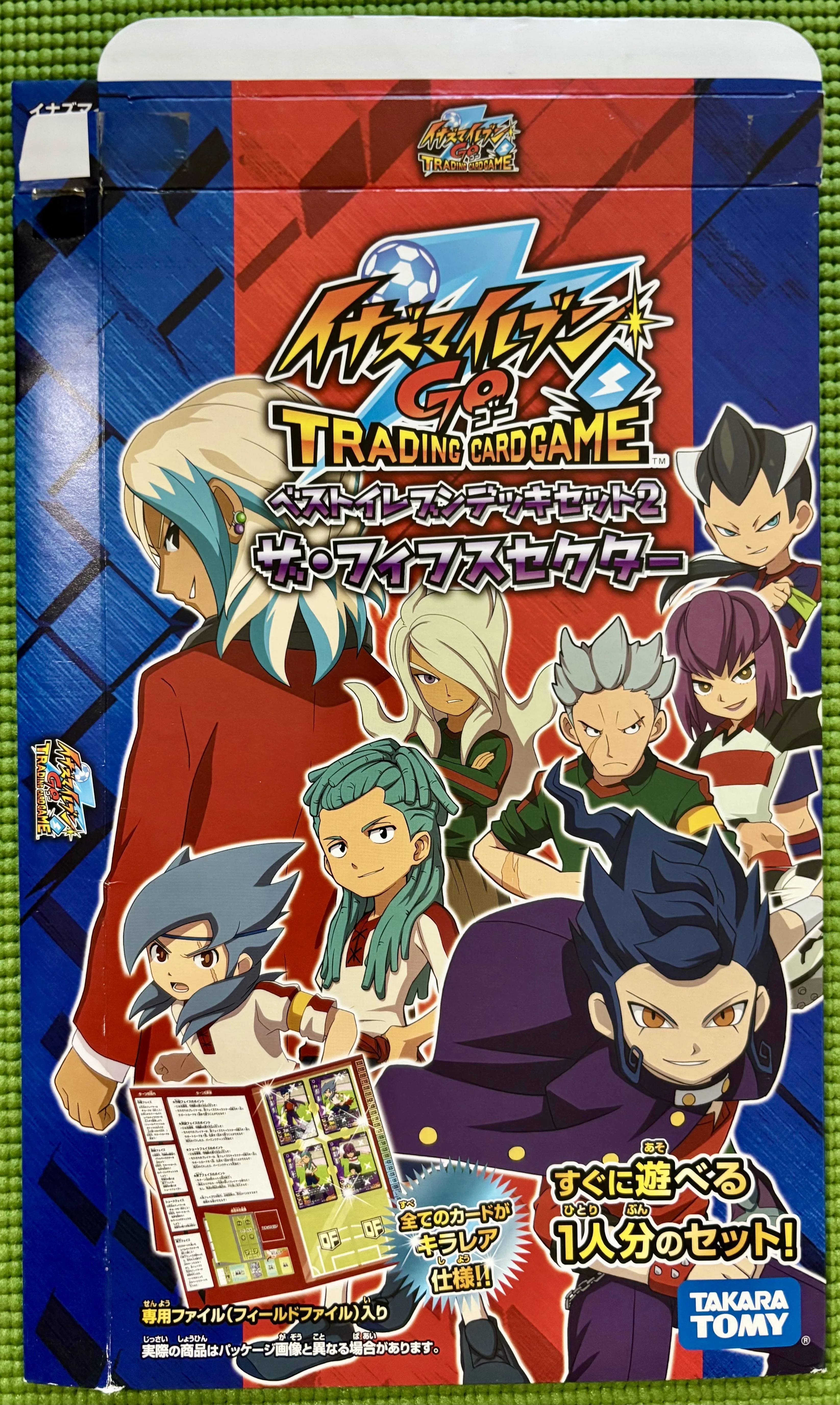 イナズマイレブンGO TCG】デッキセット一覧表｜夜魅