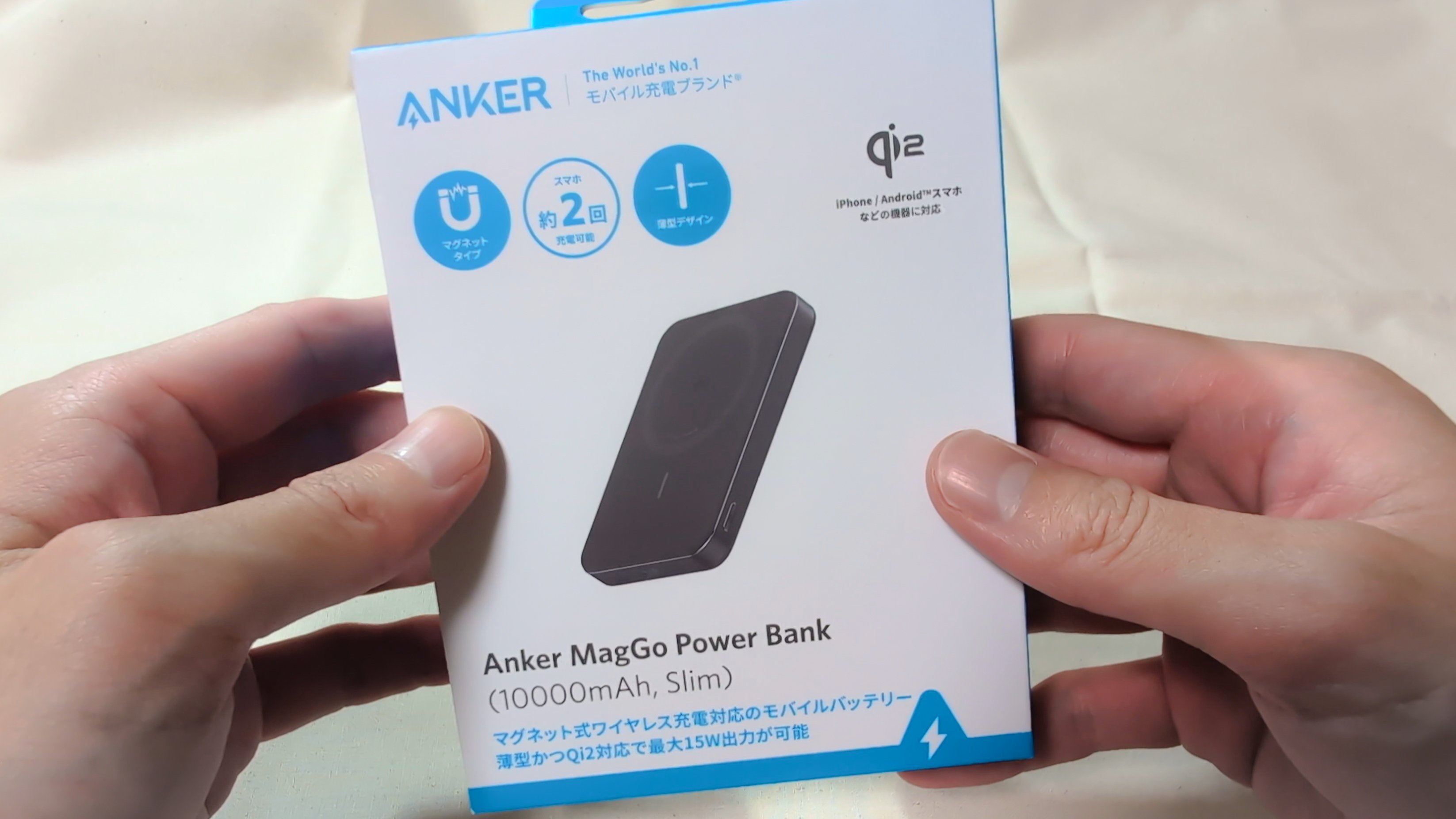 Anker MagGo Power Bank (10000mAh)をレビュー！理想がギュッと詰まったQi2対応モバイルバッテリー | マクリン Anker MagGo Power Bank 10000mAh PSE認証あり