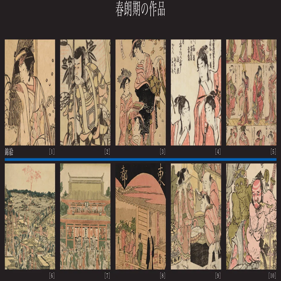 葛飾北斎の生涯─「画狂老人」年代毎の作品例｜note AIニュース