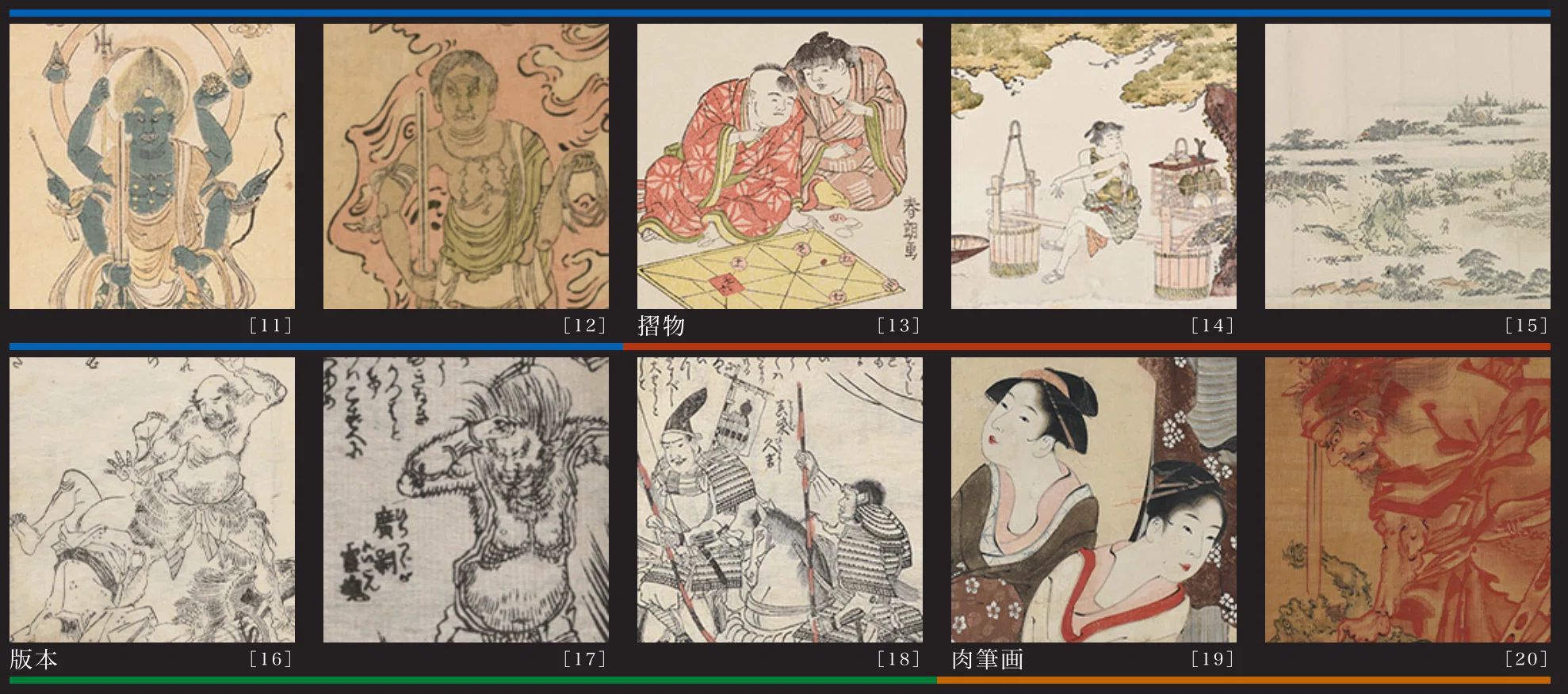 葛飾北斎の生涯─「画狂老人」年代毎の作品例｜note AIニュース