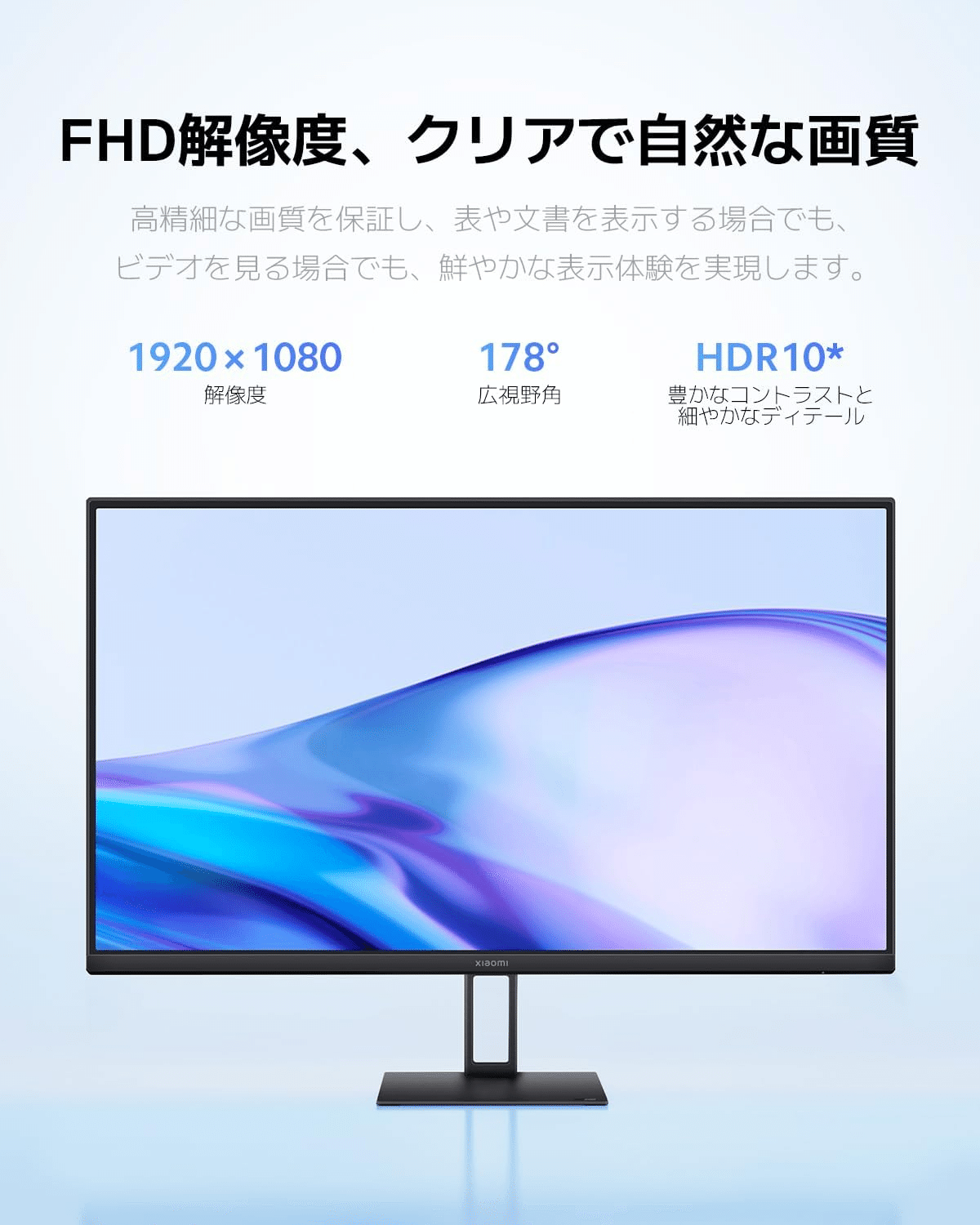 Amazon.co.jp: 【Amazon.co.jp限定】 Xiaomi モニター A27i