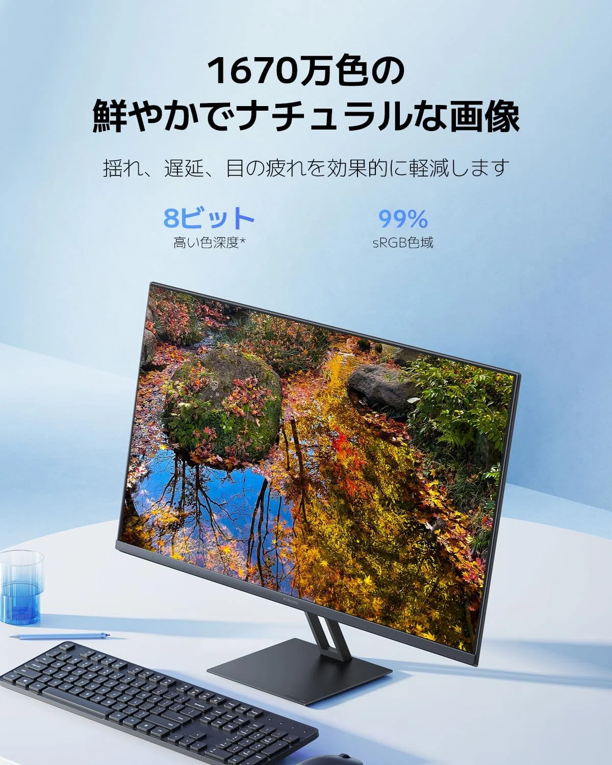 Xiaomi モニター A27i 27インチ｜GetGadgetGot
