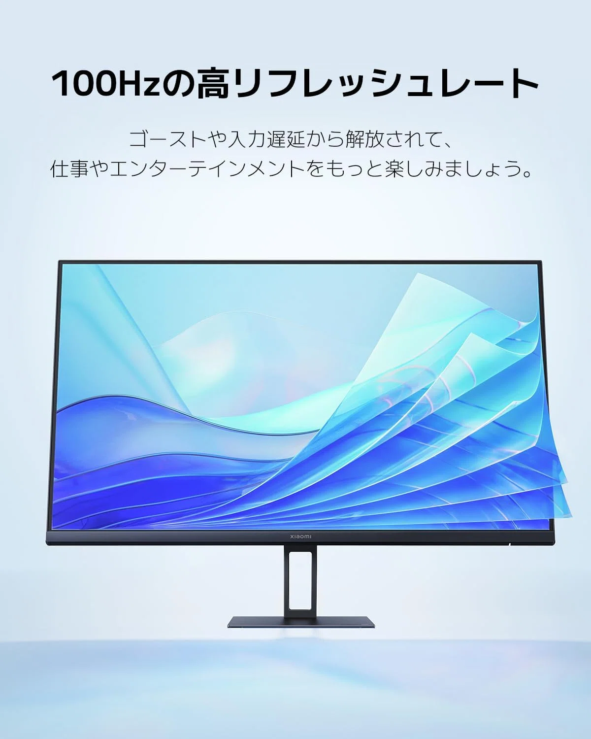Xiaomi ディスプレイ A27i 27インチ　付属品一式 Xiaomi モニター A27i 27インチ｜GetGadgetGot