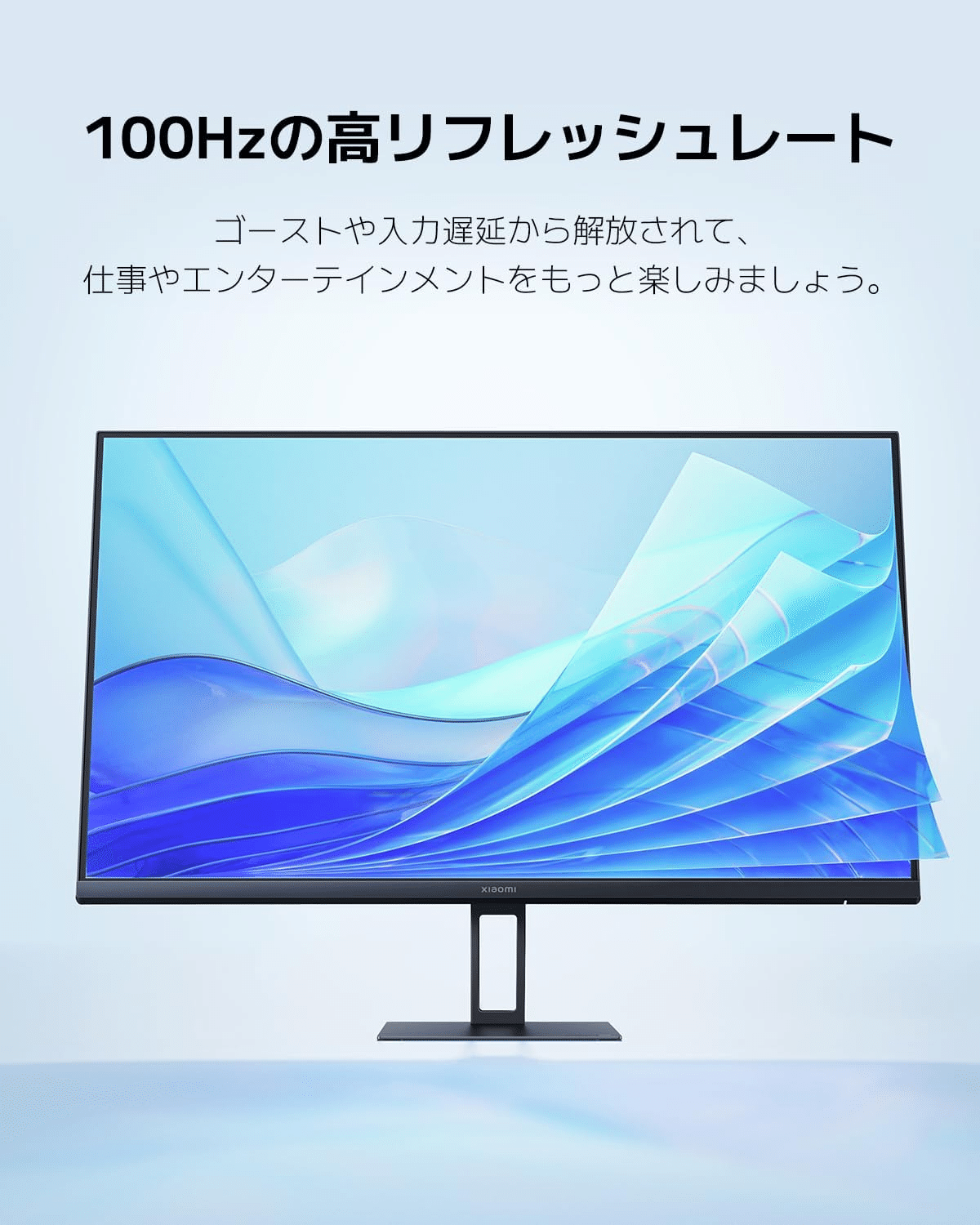 Xiaomi モニター A27i 27インチ｜GetGadgetGot