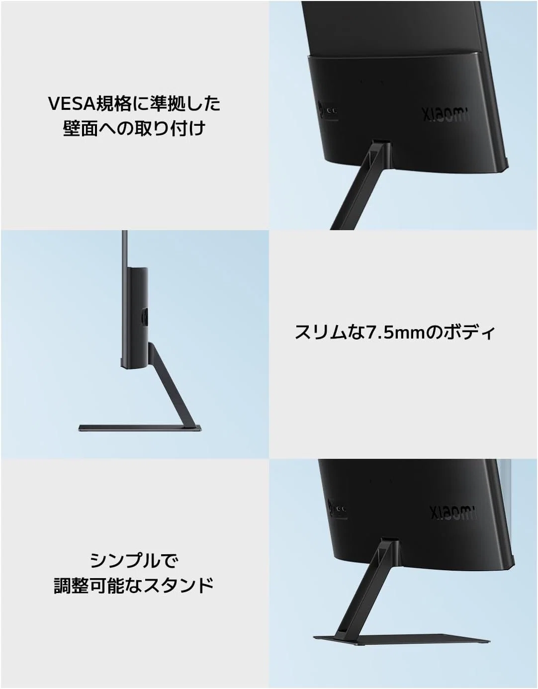 Xiaomi モニター A27i 27インチ｜GetGadgetGot