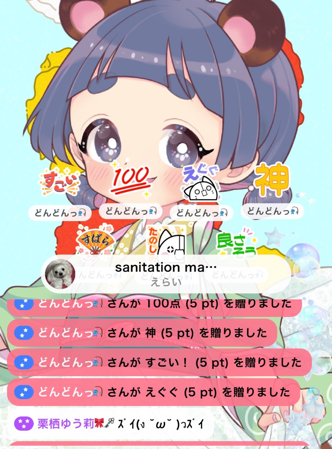 画像