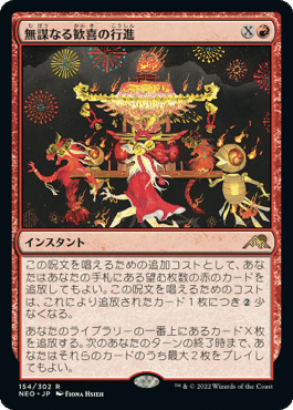 赤単ベルチャー調整録 序｜me-kun from文芸mtg