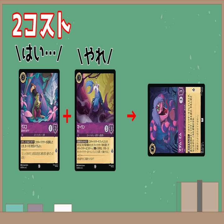 全文無料】ロルカナ アメジスト/ルビーデッキ解説｜和葉＠