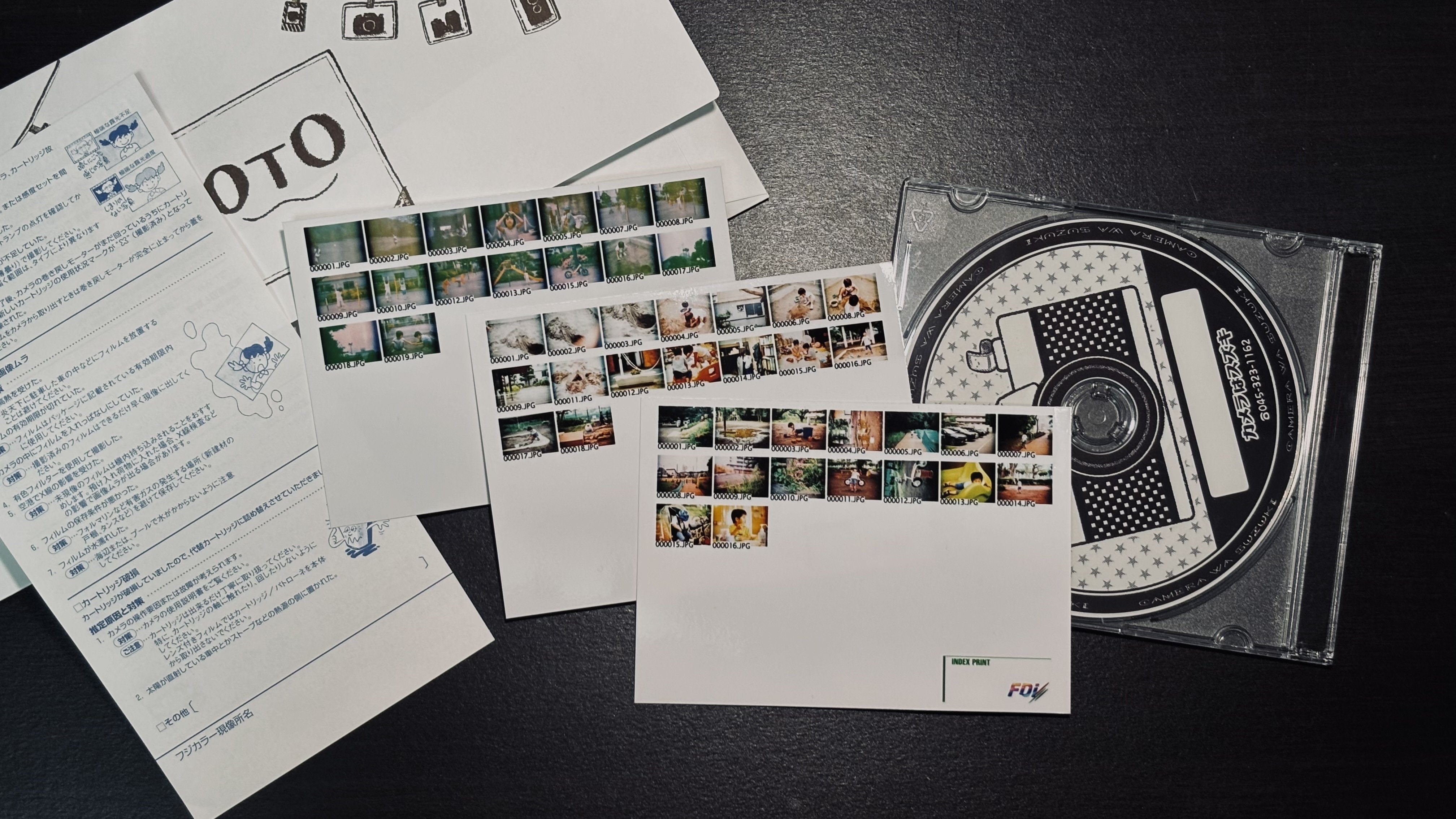 CONTAX645でフィルム撮影始めました 改善編｜Takumi Ikeda