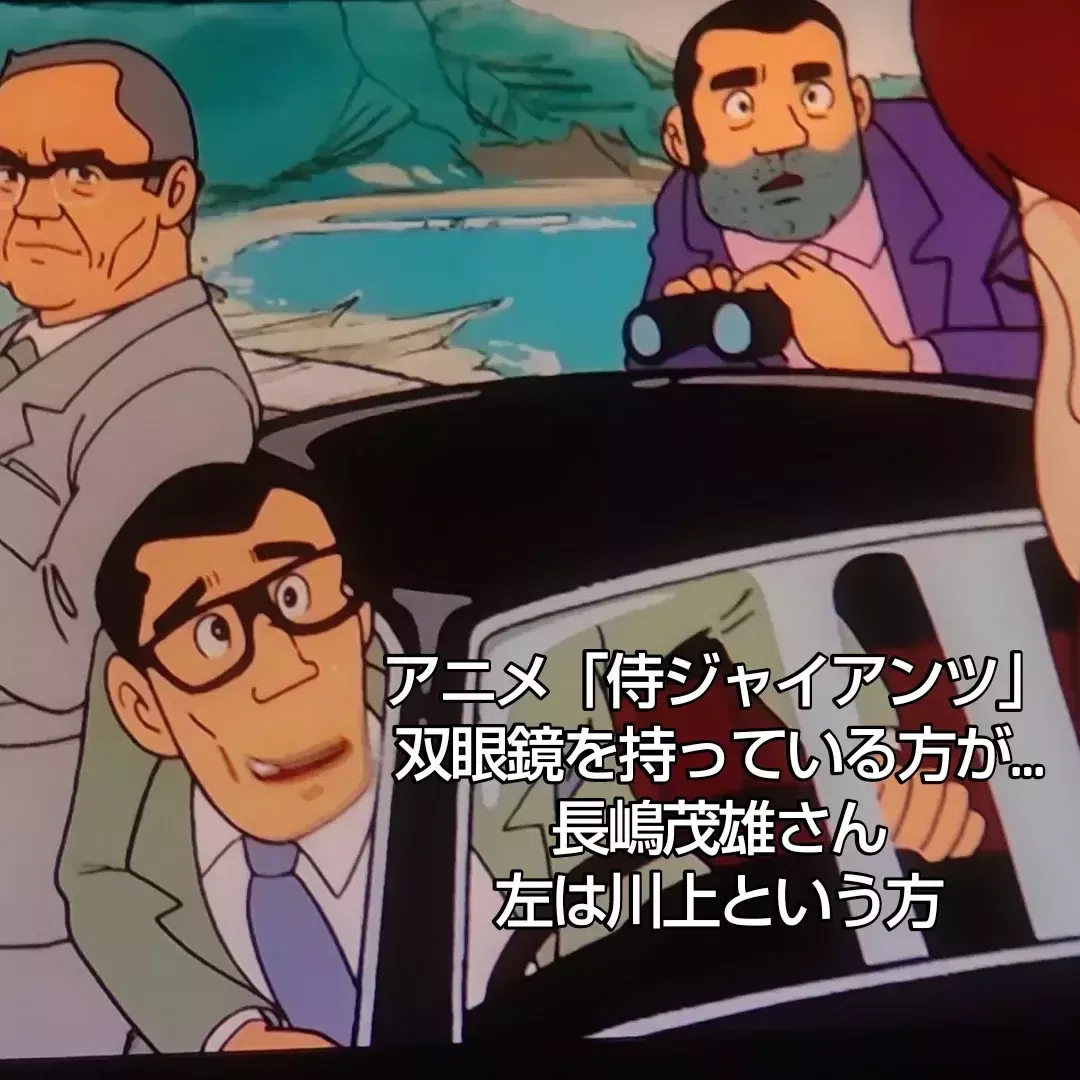 伝説の人｜幼稚絵NJU