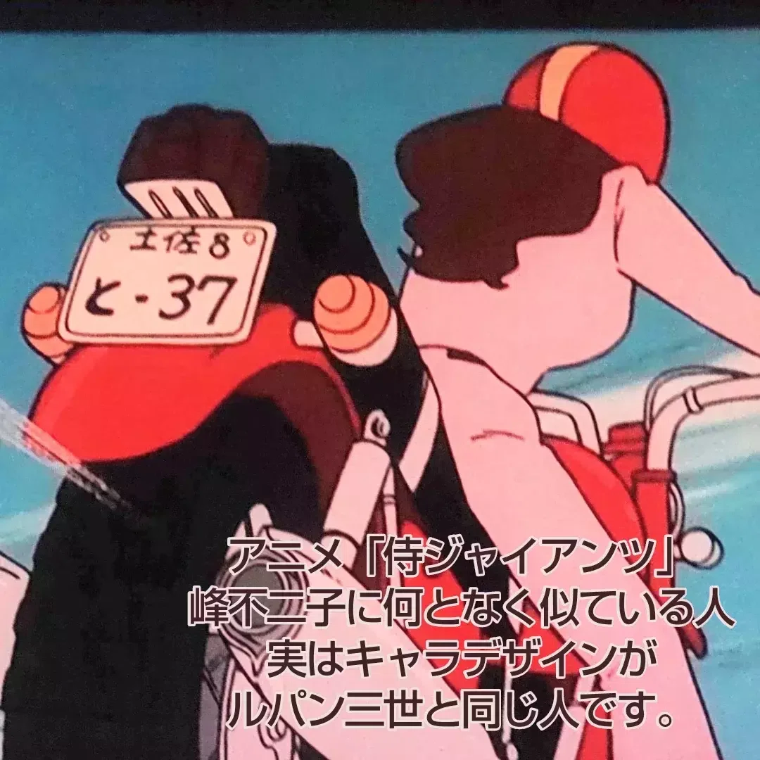 伝説の人｜幼稚絵NJU