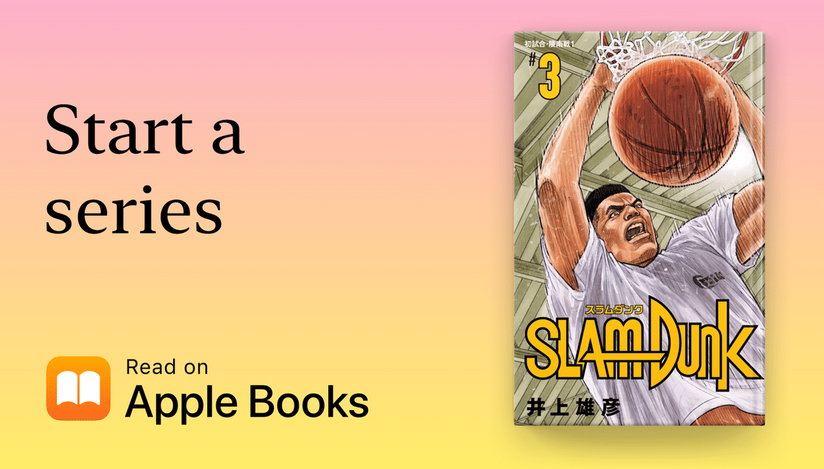 美品 スラムダンク SLAMDUNK 新装再編版 井上雄彦 著 全20巻セット 漫画全巻ドットコム限定】スラムダンク SLAM DUNK 新装再編版 全