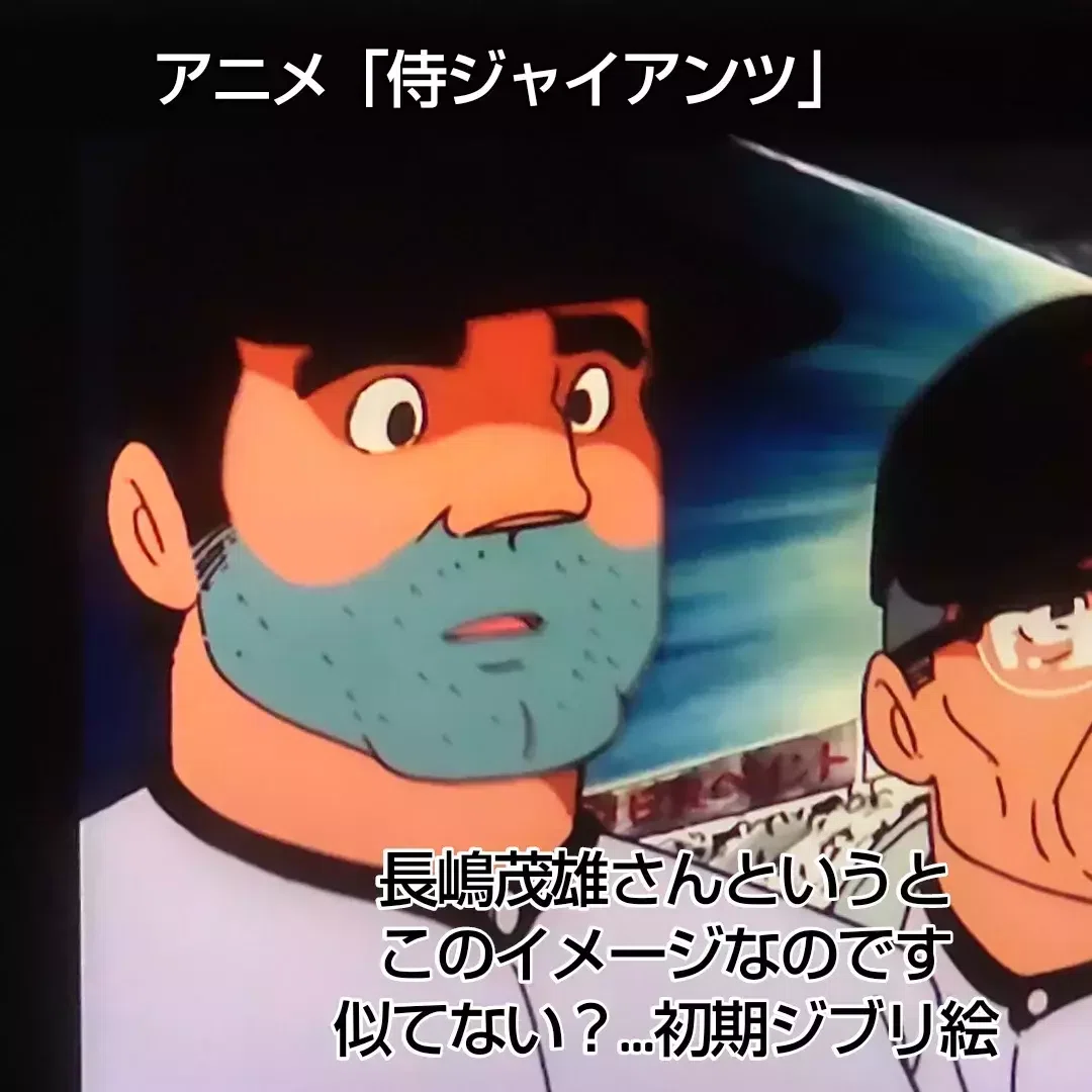 伝説の人｜幼稚絵NJU