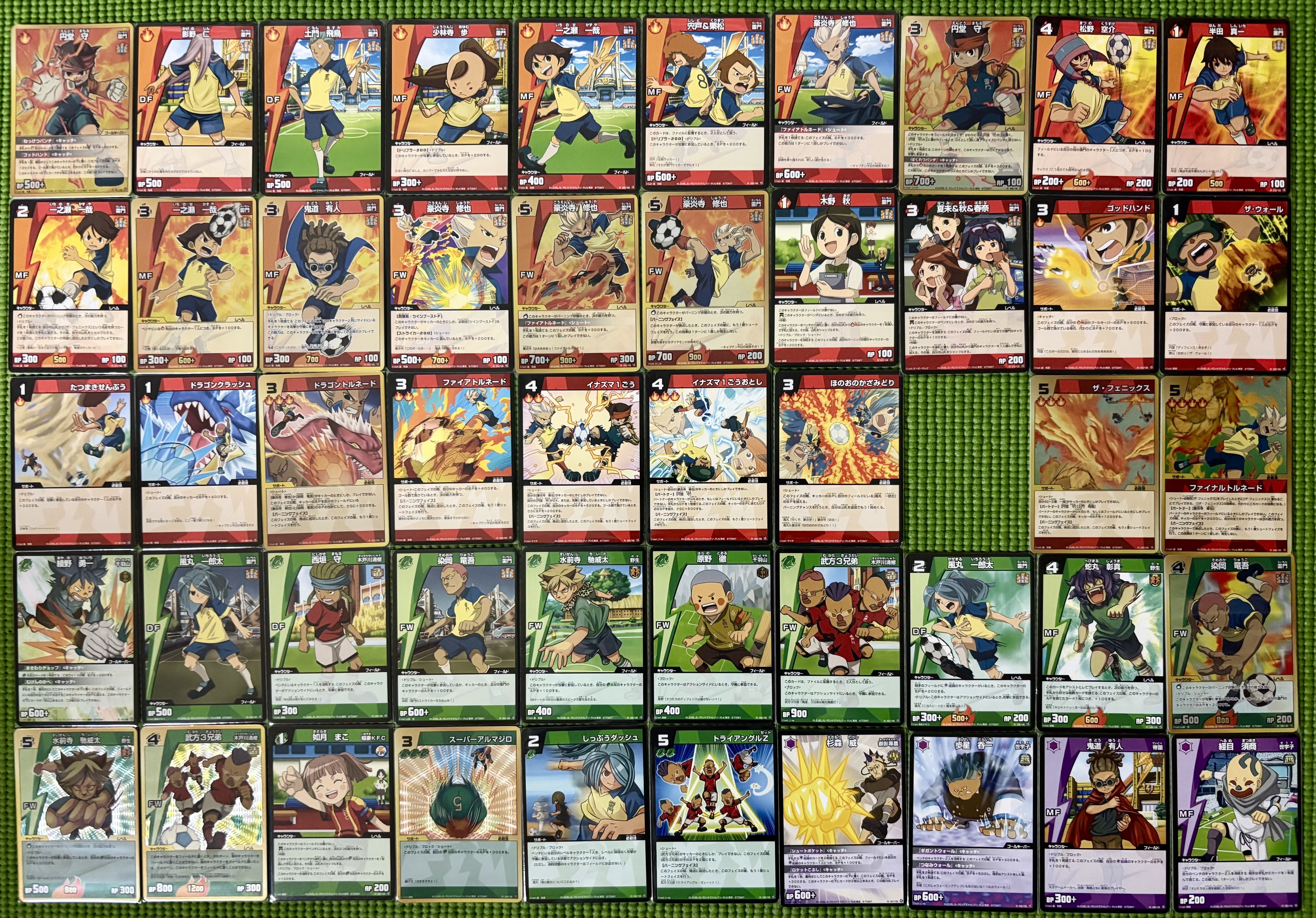 イナズマイレブンTCG】セレクション拡張パック一覧表(収集中)｜夜魅