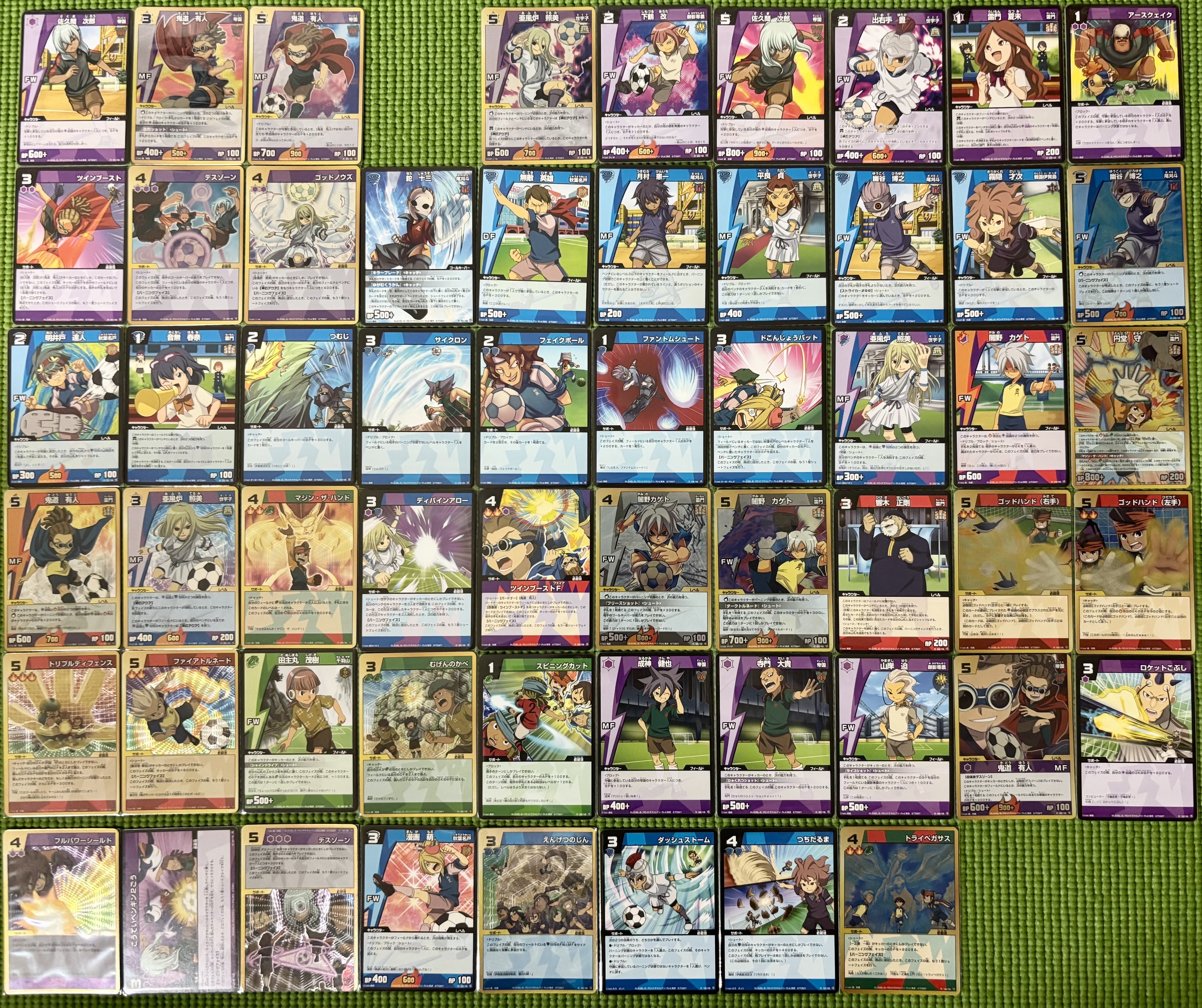 イナズマイレブンTCG】セレクション拡張パック一覧表(収集中)｜夜魅