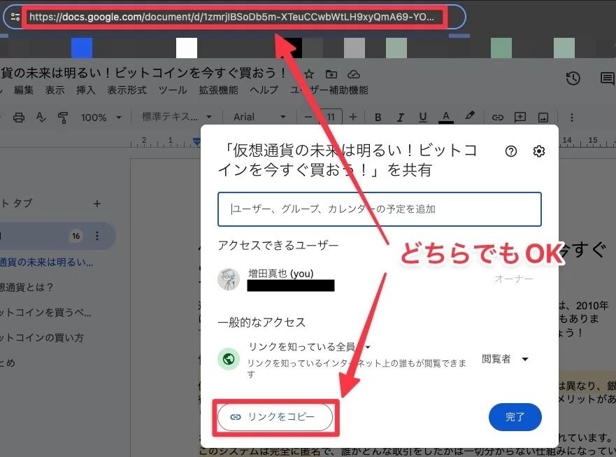 コメント専用ページ　ご質問・ご要望がございましたら、お気軽コメントください。 ChromeのみBad Requestで特定ページが開けない問題 #Security - Qiita