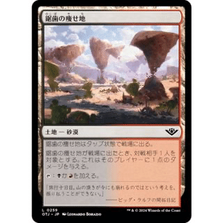 バーンデッキセット　モダン・パウパー pauper】レガシー級で焼き尽くせ！バーンデッキ考察｜MTG Pauper