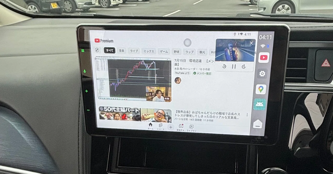 車でYouTube アリ？ナシ？ ATOTO CB6B【リアル本音レビュー】｜無理