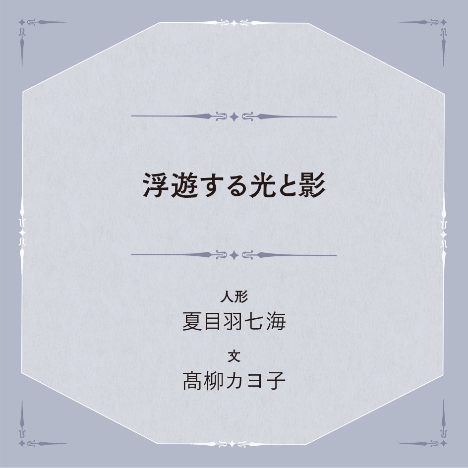 【魔術師の黄金の瞳】シルクペルシャ絨毯　手織り　小鳥の内緒話　未来の行方　暗紅色 東方 千年幻想郷～竹取飛翔 / History of the Moon ～ Lunatic
