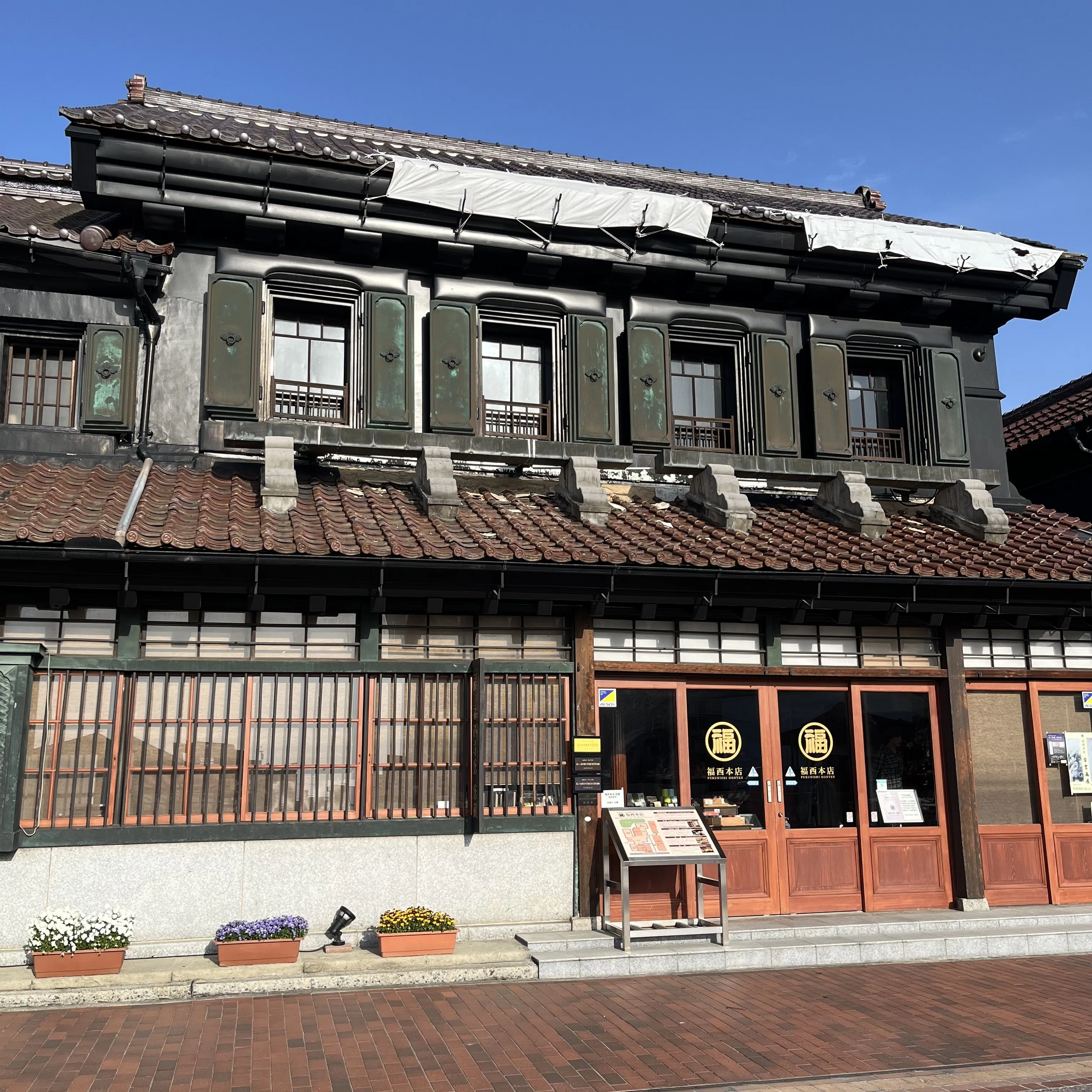 赤べこと昔のかっこいい建物が見放題！【会津若松一泊2日①】｜ふうこ