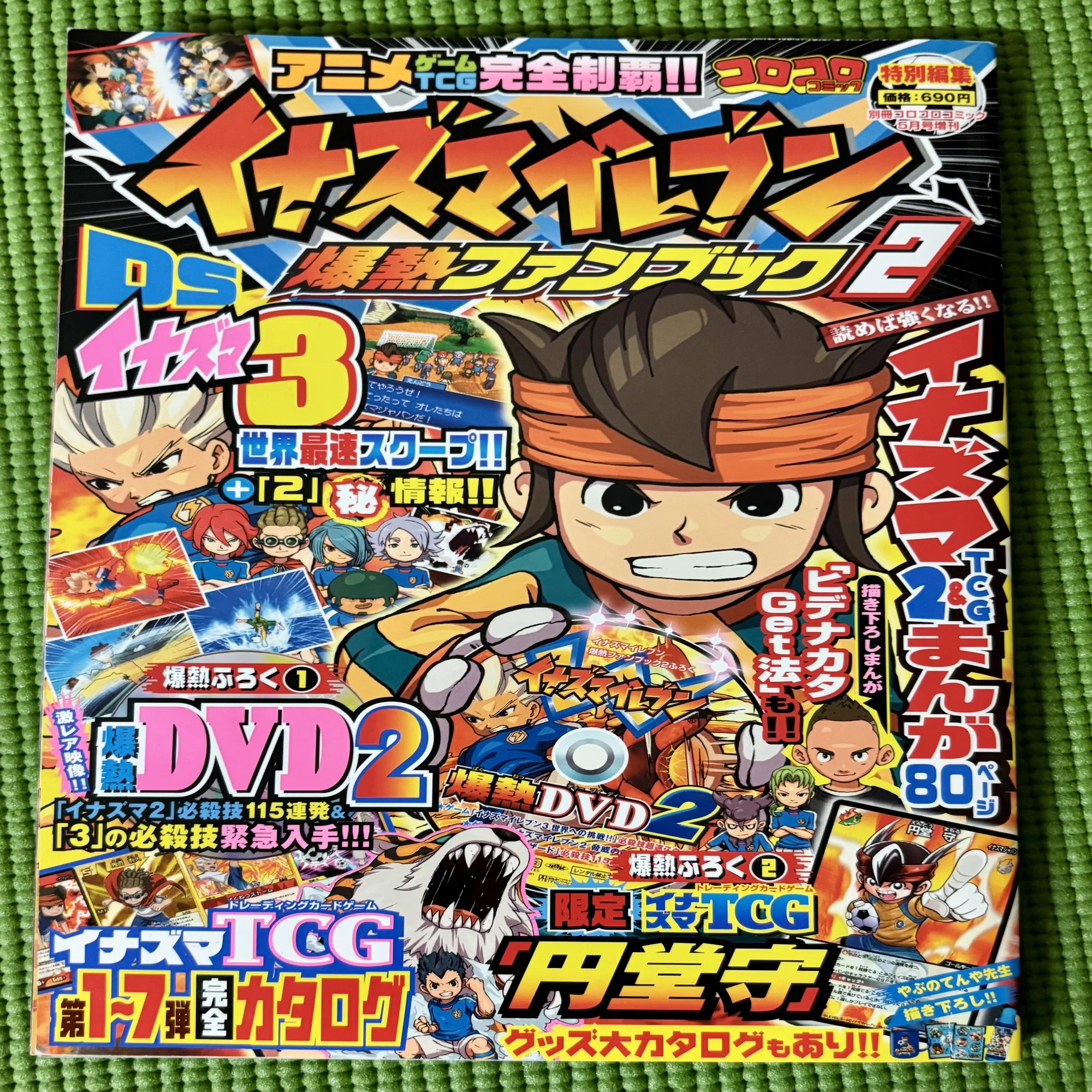 イナズマイレブンTCG】プロモカード一覧表（収集中）｜夜魅